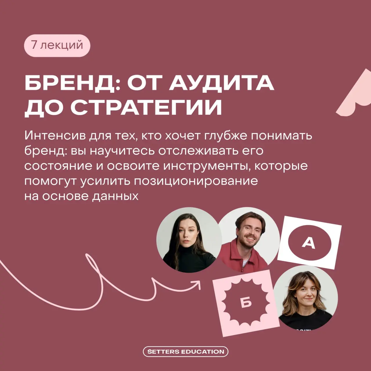 Короткие интенсивы для самостоятельного обучения 🌸
Наши асинхронные курсы удобны для погружения в материал в собственном темпе | Сетка — социальная сеть от hh.ru
