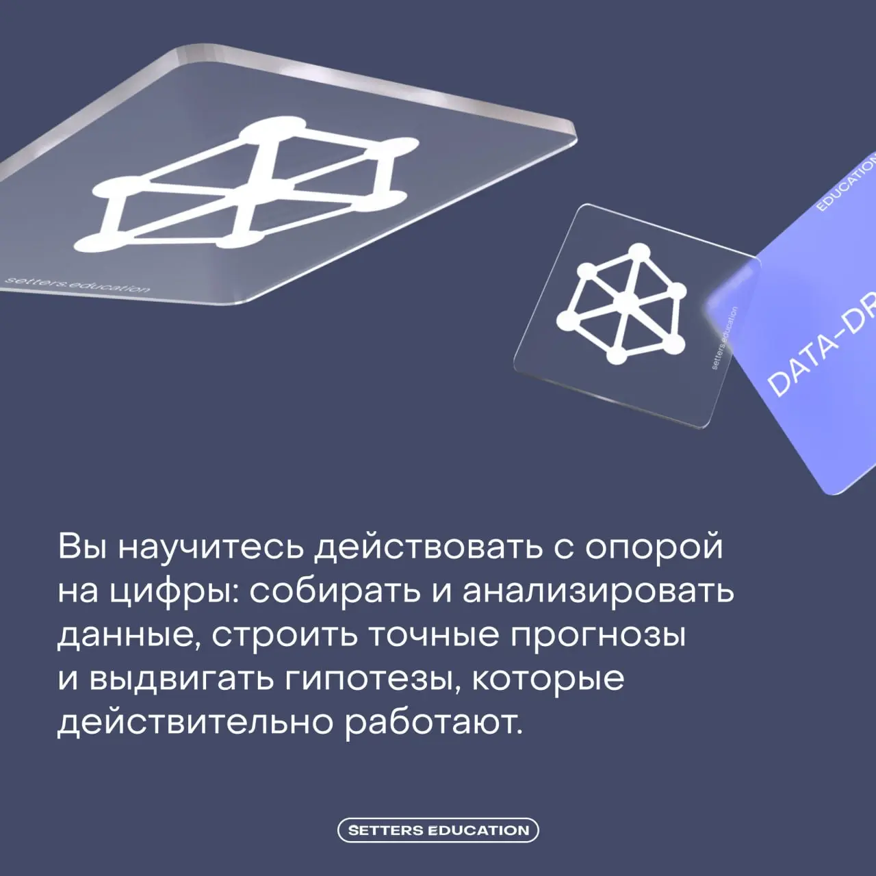 Короткие интенсивы для самостоятельного обучения 🌸
Наши асинхронные курсы удобны для погружения в материал в собственном темпе | Сетка — социальная сеть от hh.ru