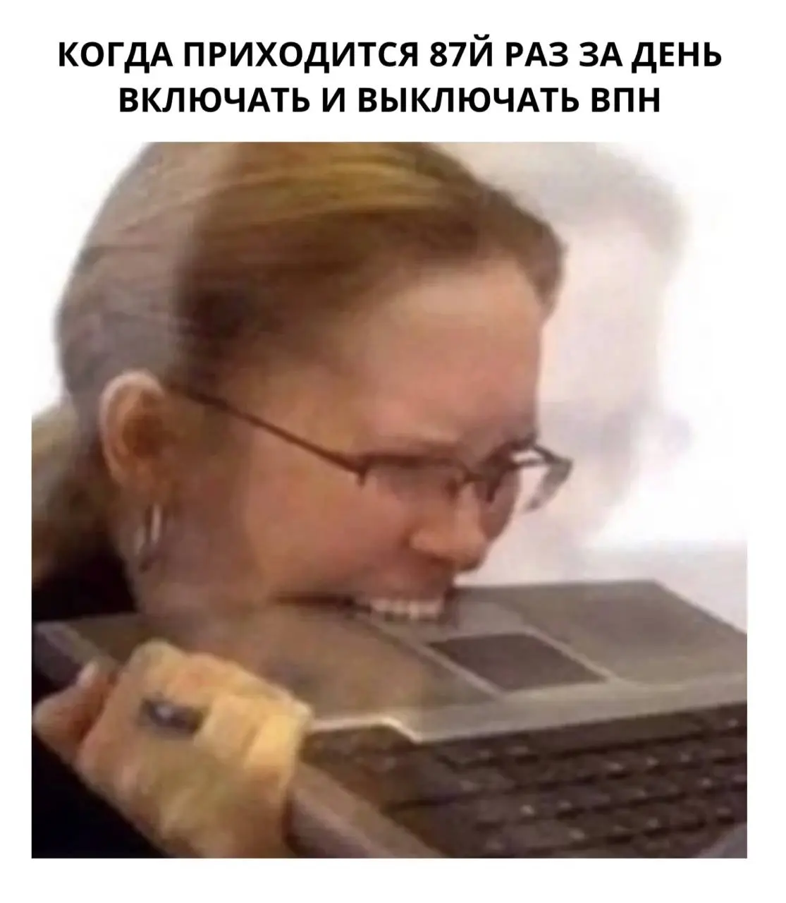 И это только обеденный перерыв...
#ИТМемы | Сетка — социальная сеть от hh.ru