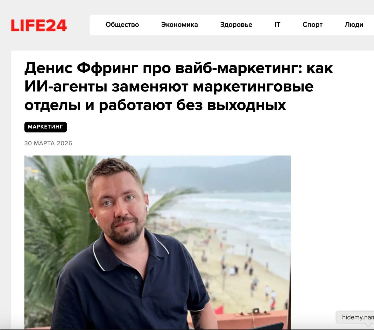 Вскрываю карты: украдите моих AI агентов, которые пашут за человека 24/7
Мир изменился — вы и сами это заметили | Сетка — социальная сеть от hh.ru
