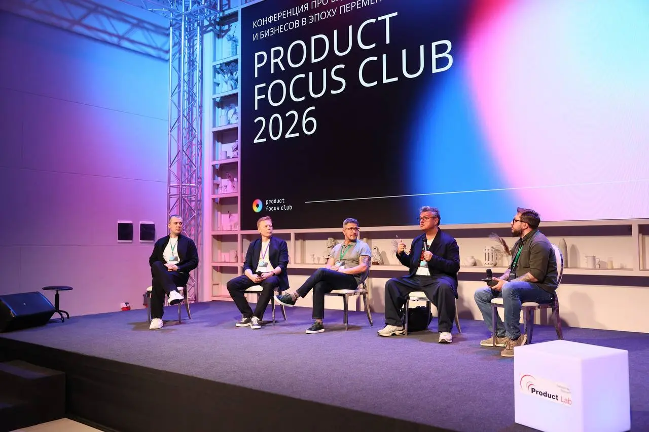 Product Focus Club 2026❤️ | Сетка — социальная сеть от hh.ru