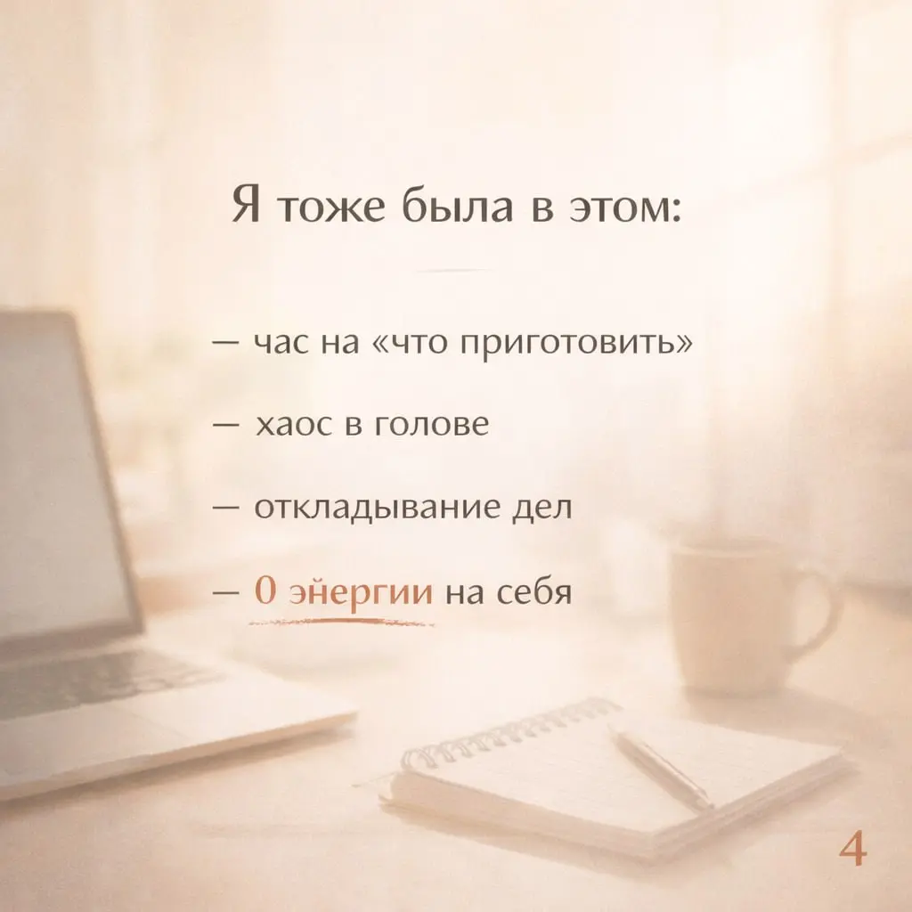 Я думала, что я устала.
Оказалось — я просто делала всё сама 🤡
В какой-то момент я поймала себя на простой мысли:
дело не в том, что я устала. Я просто пыталась всё тянуть одна | Сетка — социальная сеть от hh.ru