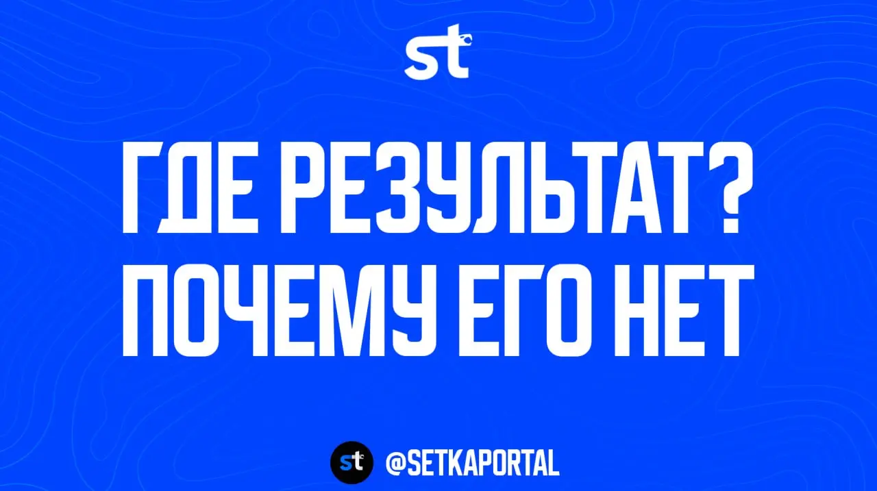 Почему реклама в Telegram стала дороже на 32% — а результат у большинства не вырос
🗣 Рекламный рынок в Telegram за 2026 год вырос на треть | Сетка — социальная сеть от hh.ru