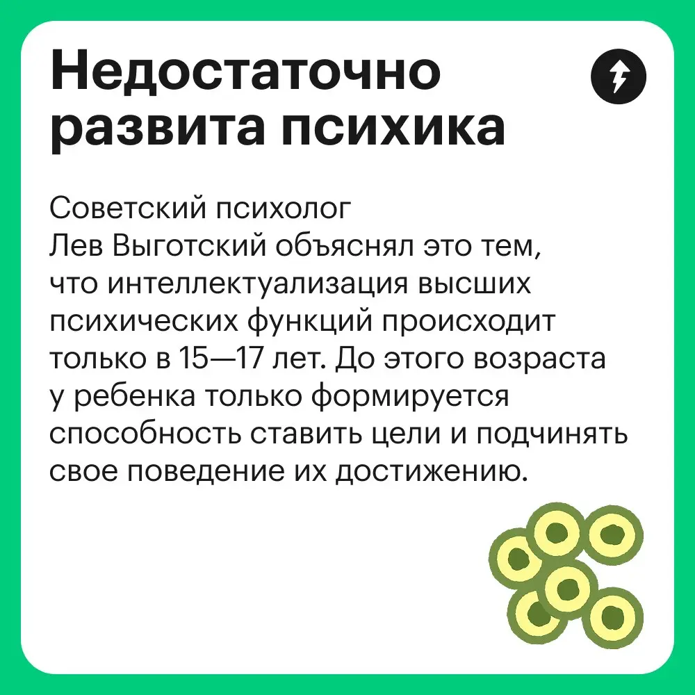 💸 Быть ребенком и скупать все что хочется на свои карманные деньги — очень приятно и весело.
Но вот что делать родителям…
⚡️ Учимся говорить с детьми о деньгах
#финграм | Сетка — социальная сеть от hh.ru