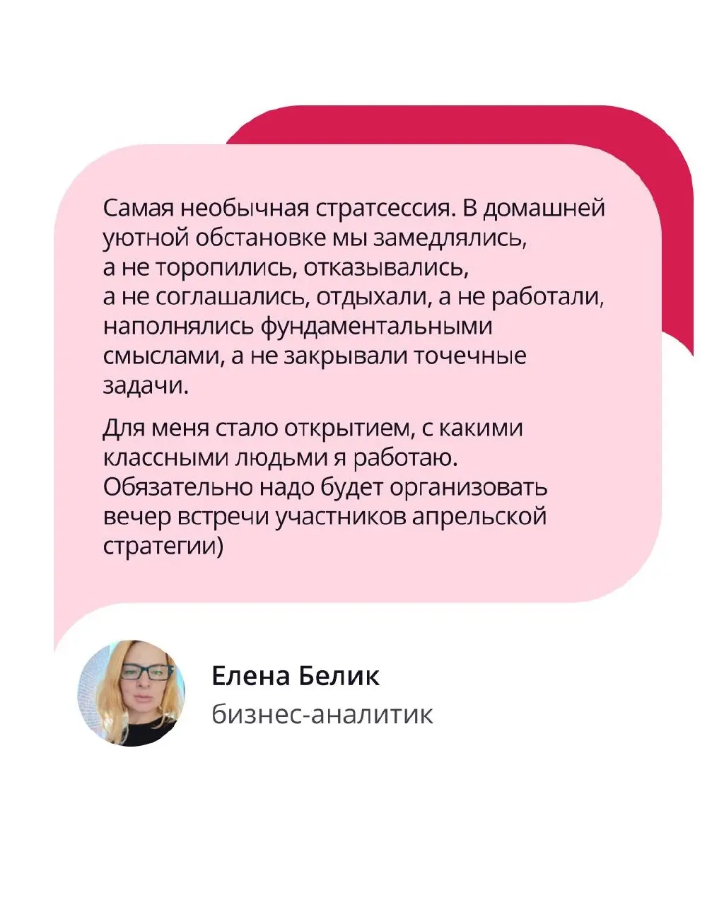 В апреле прошла вторая, но не последняя микростратегия 👀
Мир меняется динамично, поэтому прежний формат «одна стратегия на год» перестал подходить | Сетка — социальная сеть от hh.ru