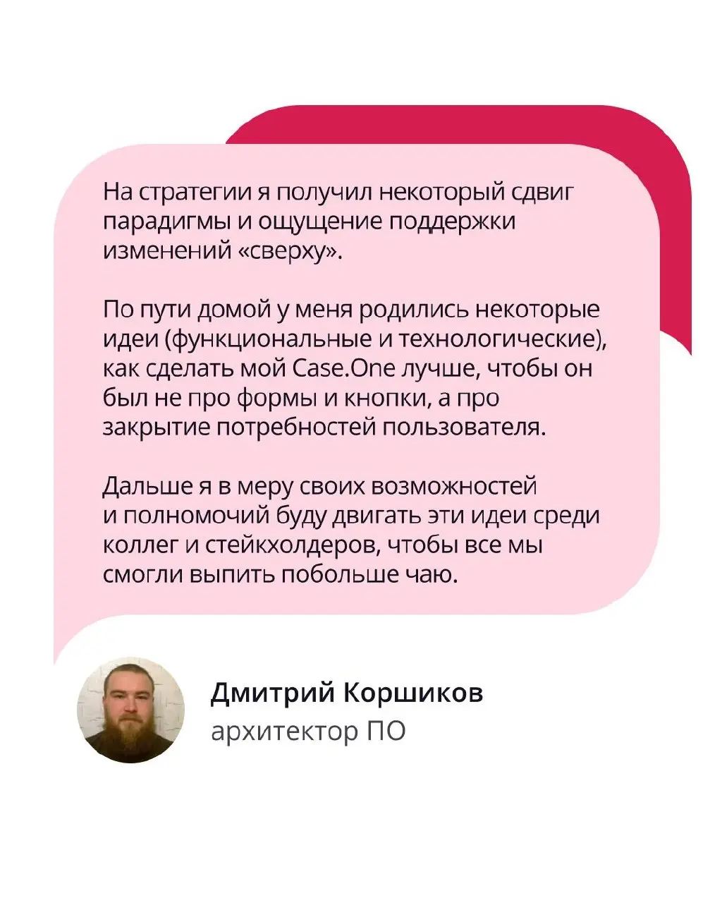 В апреле прошла вторая, но не последняя микростратегия 👀
Мир меняется динамично, поэтому прежний формат «одна стратегия на год» перестал подходить | Сетка — социальная сеть от hh.ru