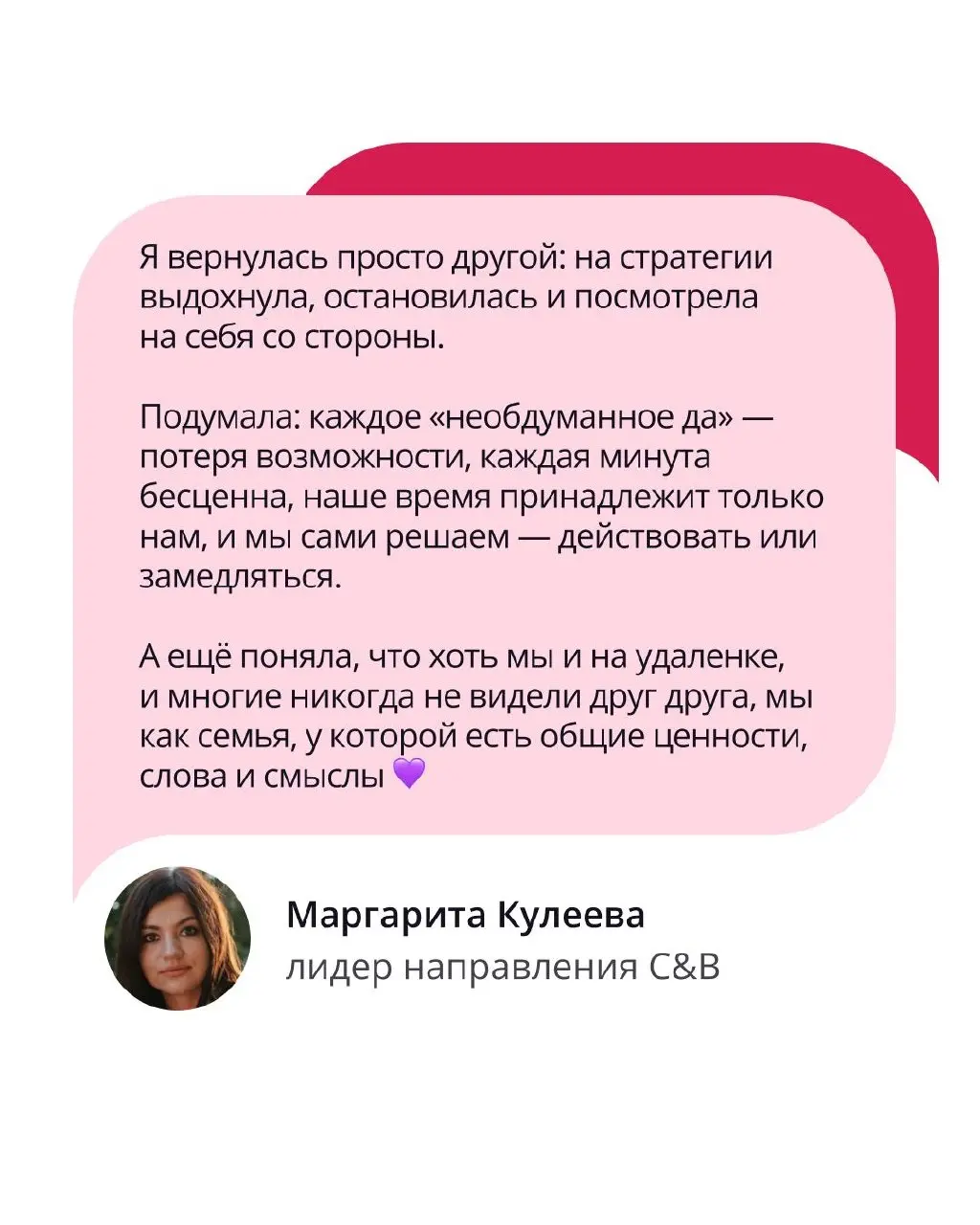 В апреле прошла вторая, но не последняя микростратегия 👀
Мир меняется динамично, поэтому прежний формат «одна стратегия на год» перестал подходить | Сетка — социальная сеть от hh.ru