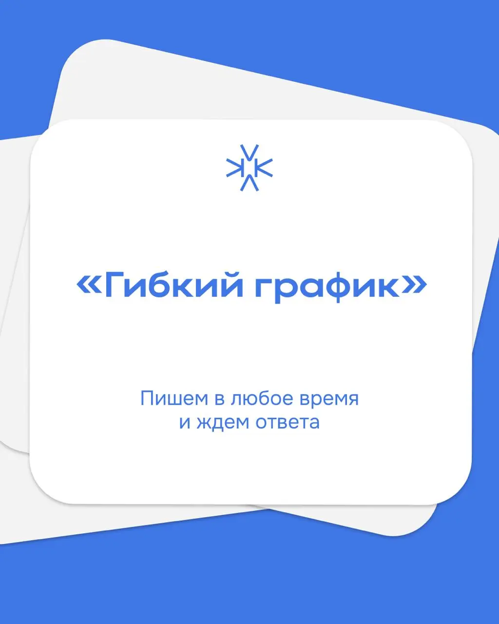 🔅 Вакансии умеют звучать красиво
Разобрали, что на самом деле скрывается за популярными фразами | Сетка — социальная сеть от hh.ru