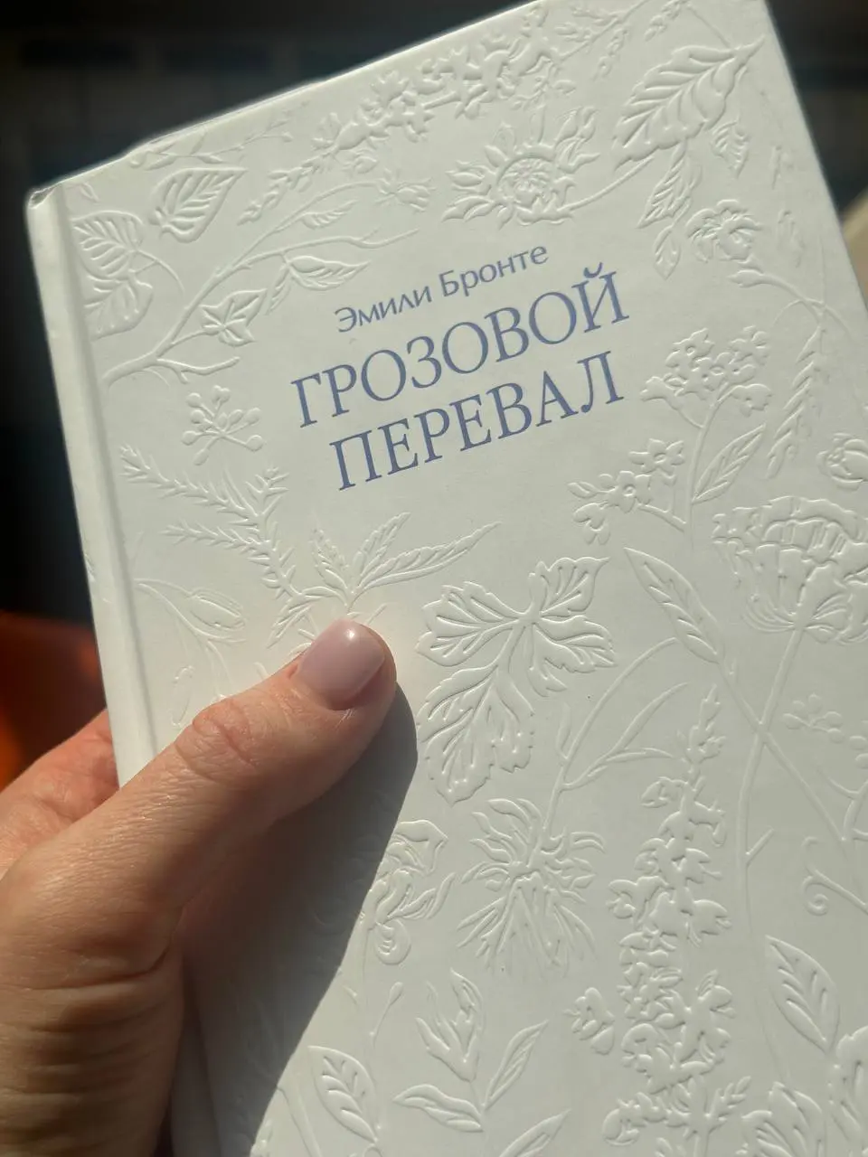 Дочитала!) рекордный мой срок для декретного и пост-декретного периода | Сетка — социальная сеть от hh.ru