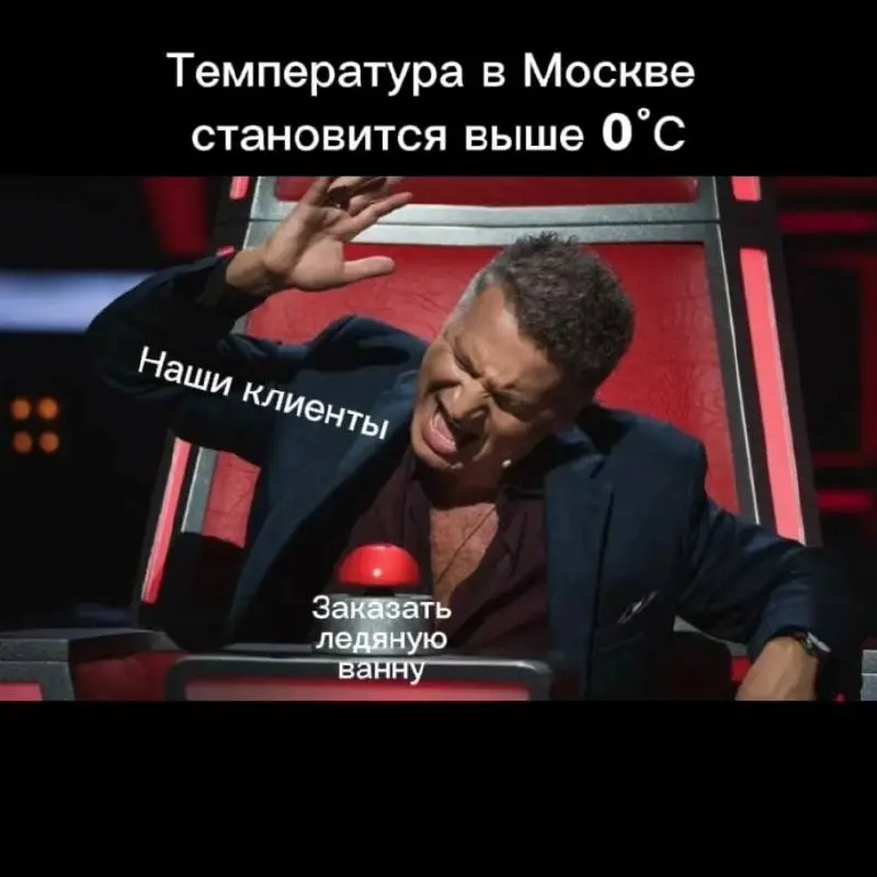 ☀️ Температура растёт — интерес к погружениям тоже
Менеджеры очень стараются оперативно обрабатывать все ваши заявки 💪🏻
Весна — идеальное время, чтобы сделать первый шаг в погружение
🧊 Каталог ледяных... | Сетка — социальная сеть от hh.ru
