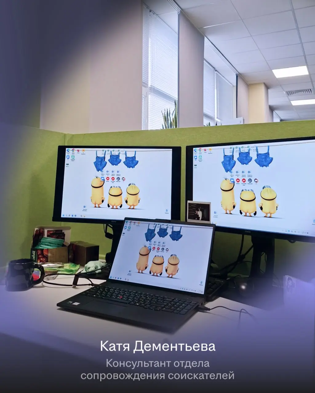 Пока мы смотрим на список задач будущей недели и преисполняемся в своем познании, предлагаем вам посмотреть на наши сетапы 🤩
Фотки своих рабочих мест складывайте в комментарии, пожалуйста. | Сетка — социальная сеть от hh.ru