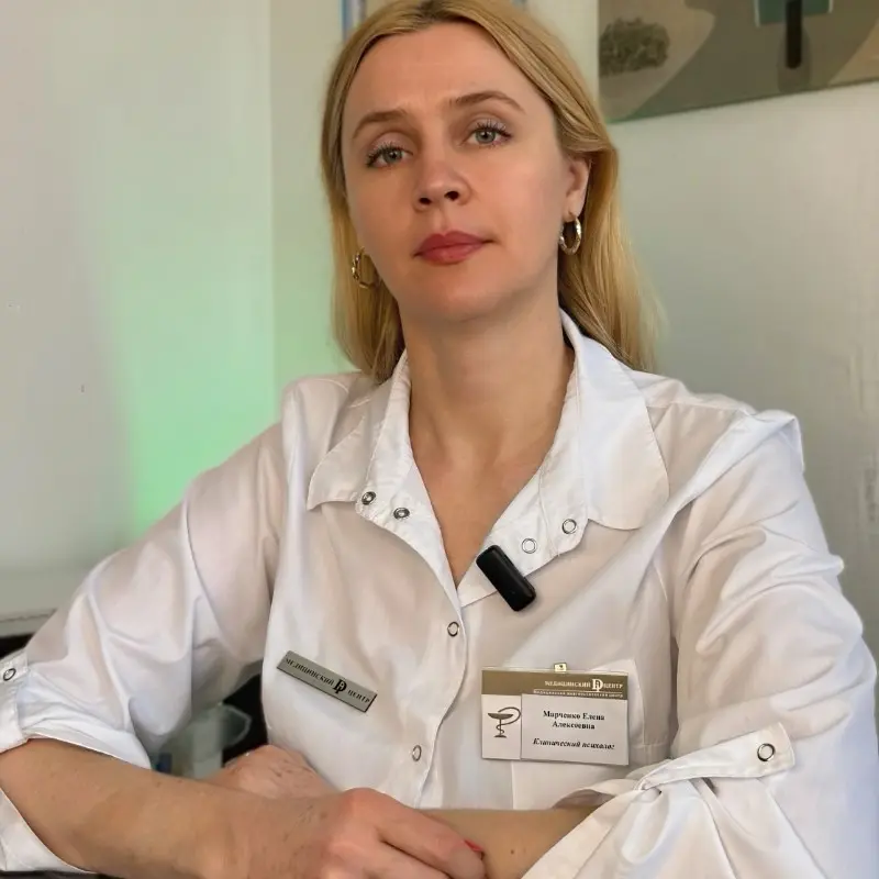 Елена Марченко