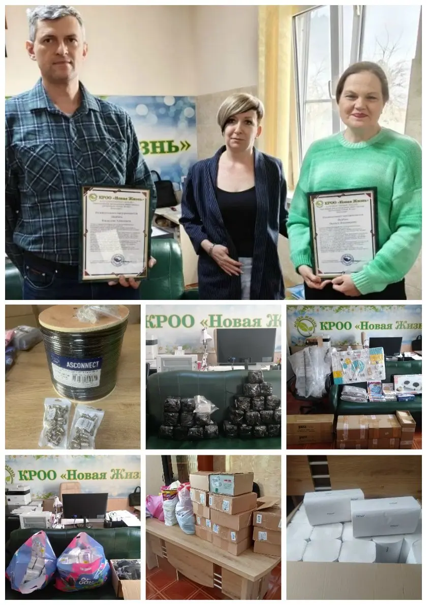 🌟 Завершилась благотворительная программа для Кропоткинского детского дома-интерната!
С огромной радостью и благодарностью сообщаем, что наша благотворительная программа для воспитанников Кропоткинско... | Сетка — социальная сеть от hh.ru