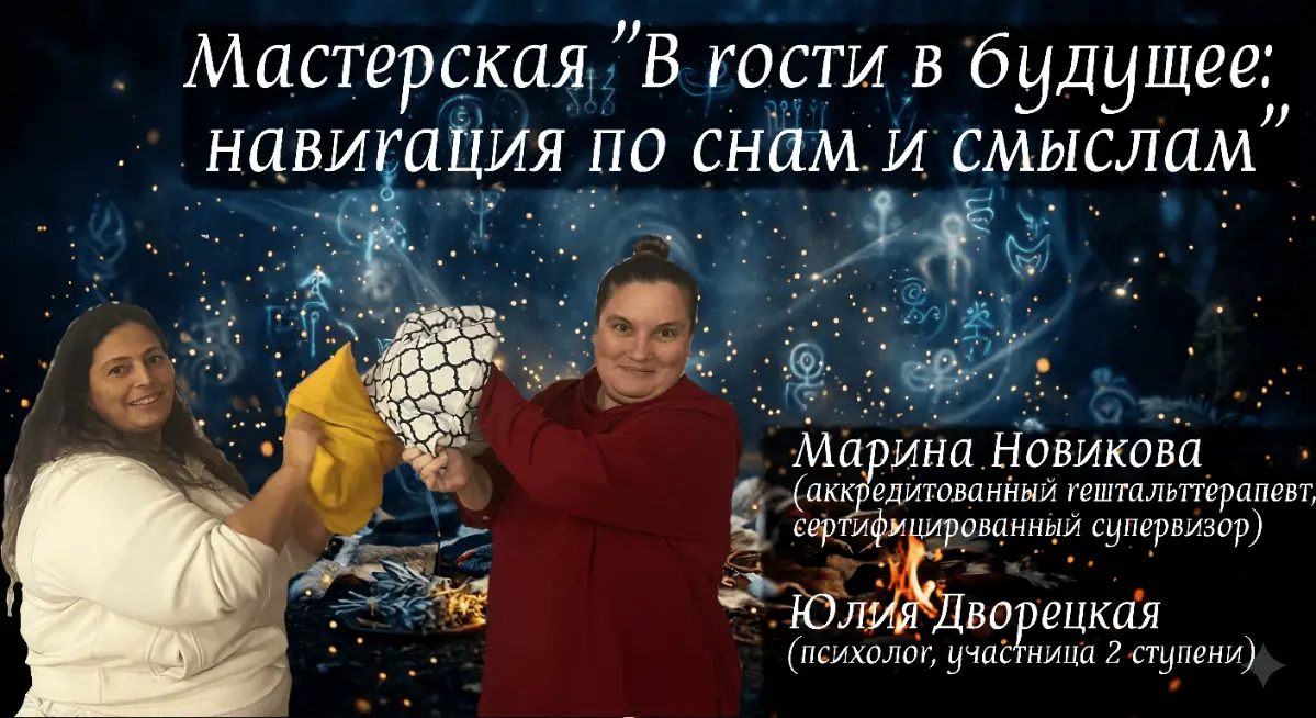 Серые Гавани: искусство отпускать | Сетка — социальная сеть от hh.ru