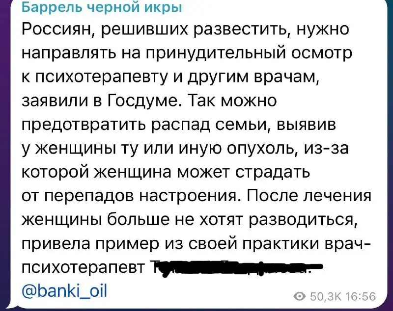 📌Некоторых психотерапевтов нужно отправлять на принудительный осмотр на предмет обнаружения нарушений из кластера Б (антисоциальное, истерическое, пограничное и нарциссическое расстройства личности) | Сетка — социальная сеть от hh.ru