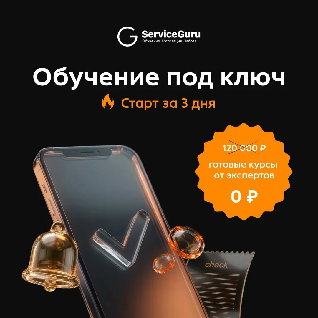 Обучение под ключ за 3 дня 🚀
Контент на 120 000 руб | Сетка — социальная сеть от hh.ru