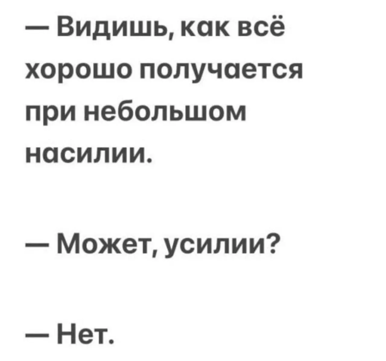 Всем пятницы) | Сетка — социальная сеть от hh.ru