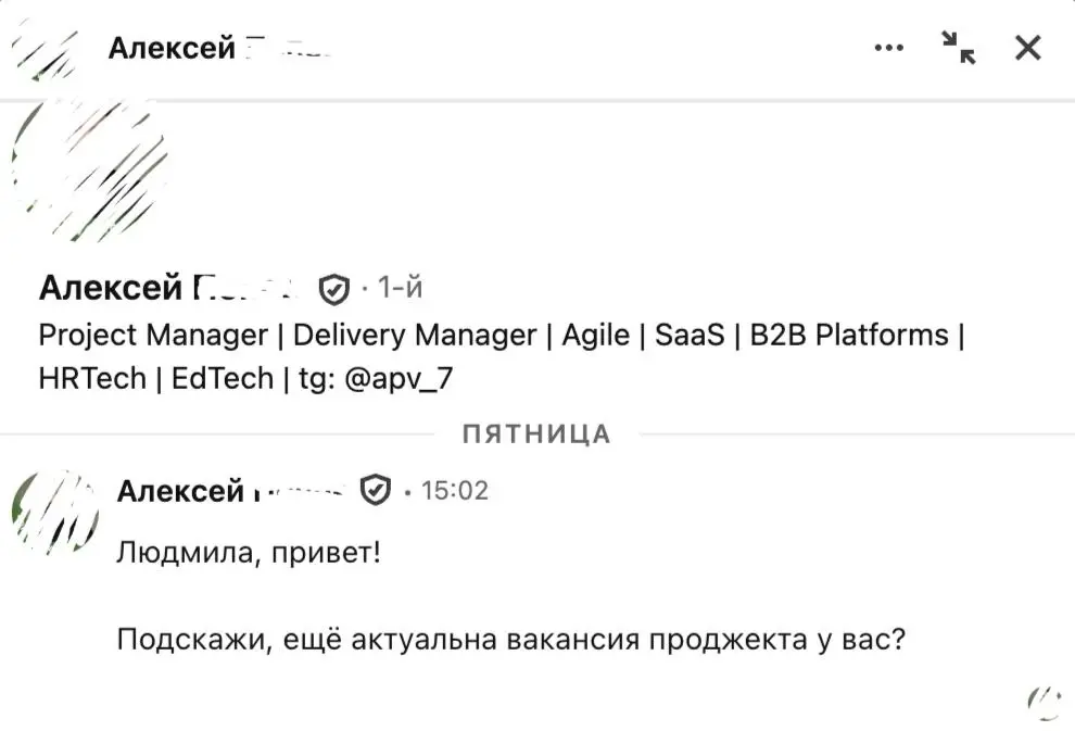 Труженики! 🐝
Если вы думаете, что мы шутим, то вот реальные запросы, с которыми к нам приходят в LinkedIn!
Смотрим на эти сообщения глазами рекрутера и разбираемся, что не так:
🔹 не цепляет, нет ощуще... | Сетка — социальная сеть от hh.ru