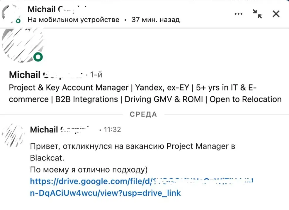 Труженики! 🐝
Если вы думаете, что мы шутим, то вот реальные запросы, с которыми к нам приходят в LinkedIn!
Смотрим на эти сообщения глазами рекрутера и разбираемся, что не так:
🔹 не цепляет, нет ощуще... | Сетка — социальная сеть от hh.ru