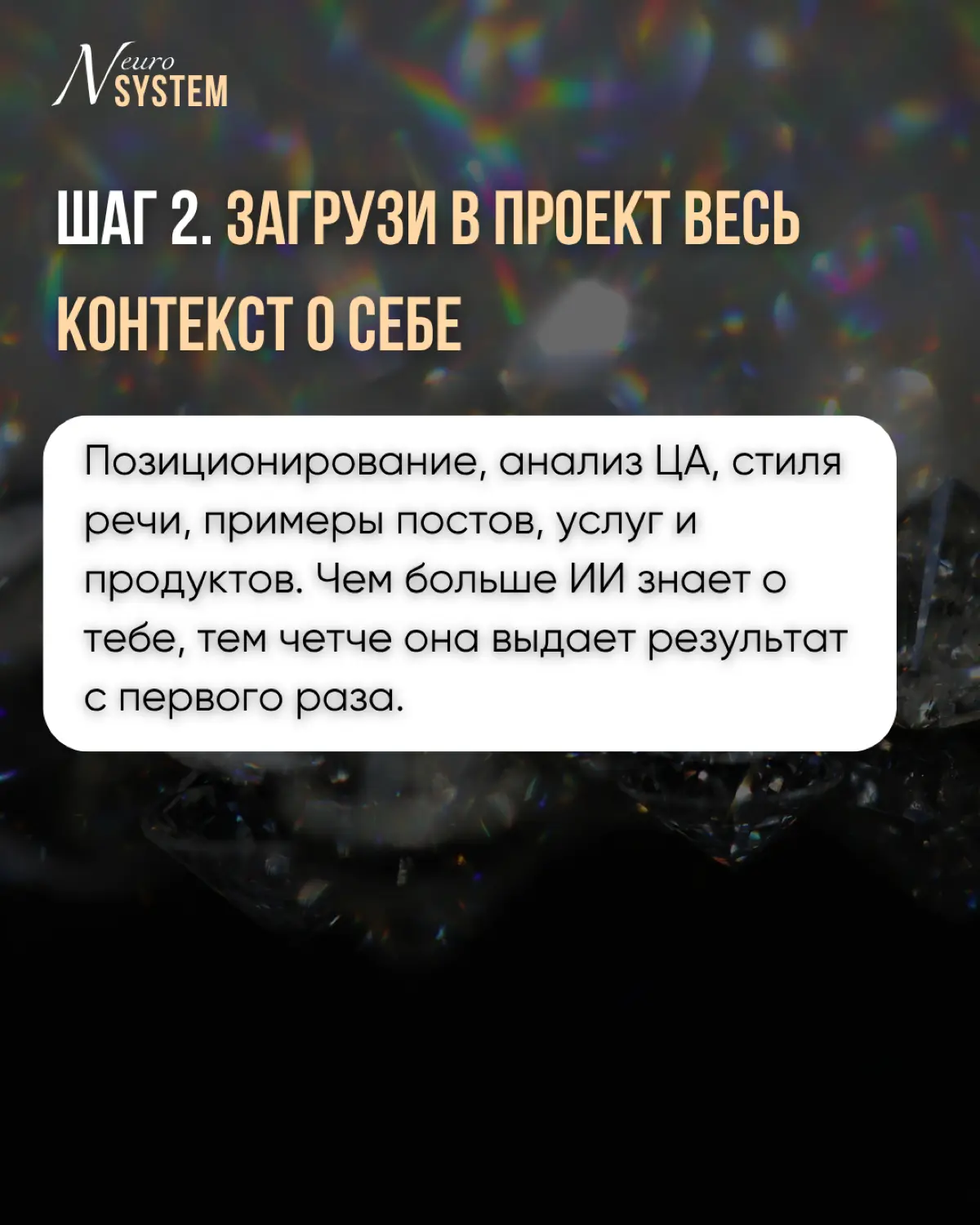 5 шагов, чтобы Нейросеть стала писать, как ты | Сетка — социальная сеть от hh.ru