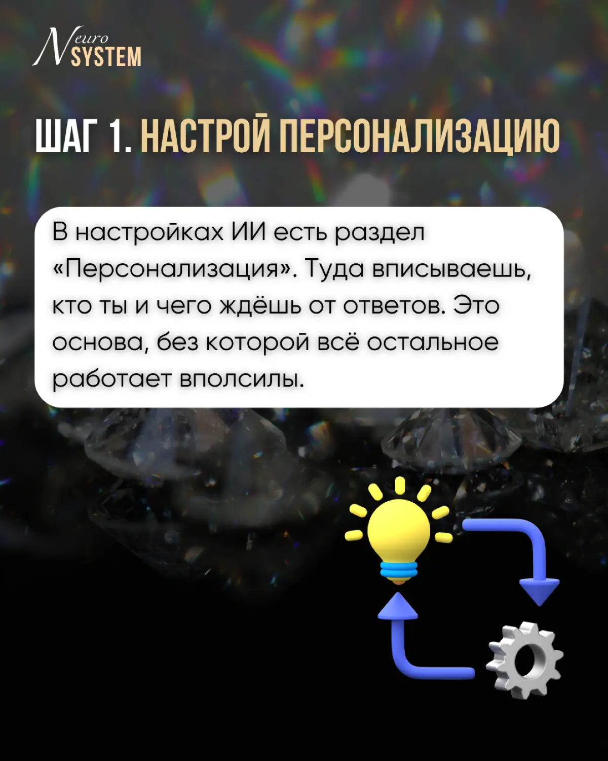 5 шагов, чтобы Нейросеть стала писать, как ты | Сетка — социальная сеть от hh.ru
