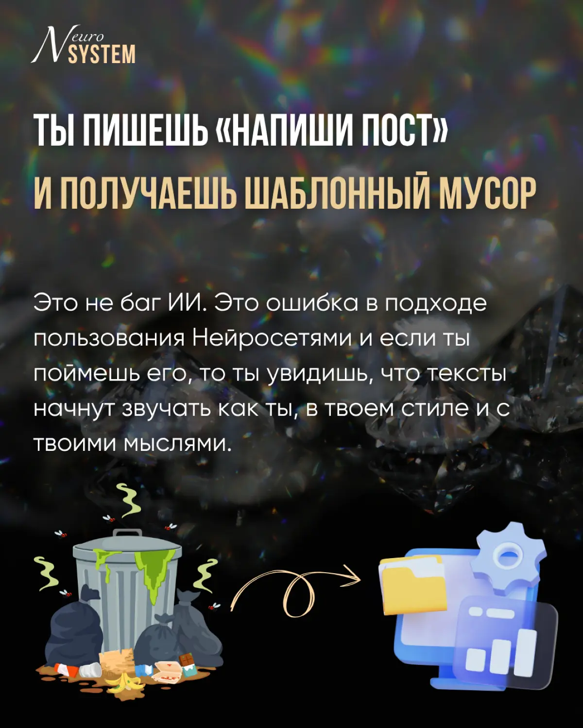 5 шагов, чтобы Нейросеть стала писать, как ты | Сетка — социальная сеть от hh.ru