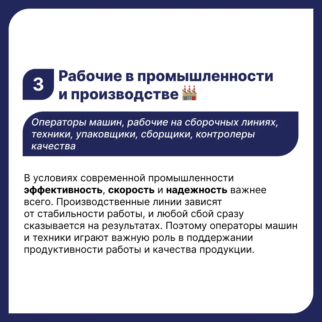 Какие роли сейчас закрываются чаще всего? 📝 | Сетка — социальная сеть от hh.ru