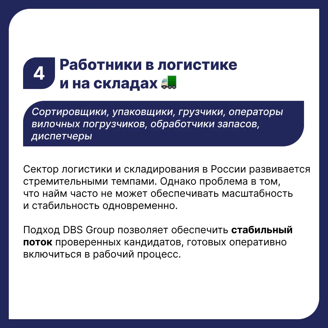 Какие роли сейчас закрываются чаще всего? 📝 | Сетка — социальная сеть от hh.ru