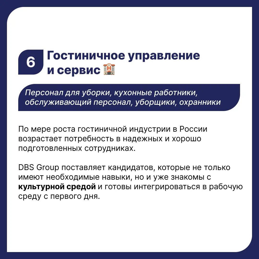Какие роли сейчас закрываются чаще всего? 📝 | Сетка — социальная сеть от hh.ru