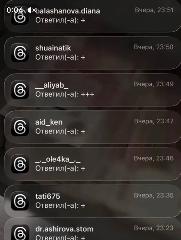 🔝Сейчас самая простая площадка, где можно забирать внимание — это Threads.
❎И самое интересное —
почти никто нормально ей не пользуется | Сетка — социальная сеть от hh.ru