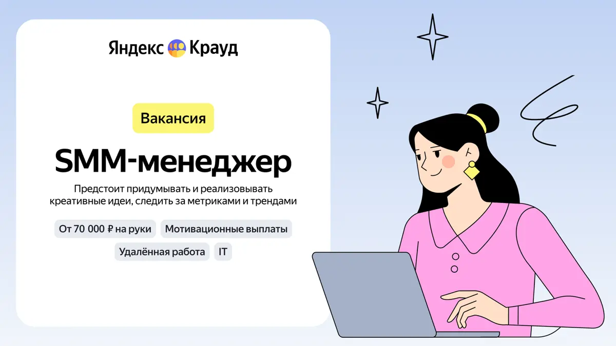 Всех с пятницей! | Сетка — социальная сеть от hh.ru
