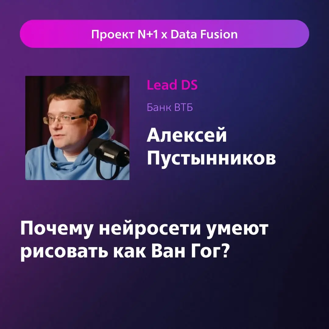 Нарисуй картину в стиле Ван Гога | Сетка — социальная сеть от hh.ru