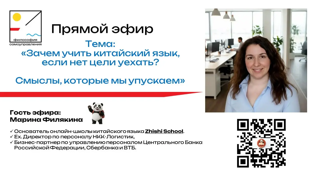 ❕ЗАВТРА - 18 апреля в 19.00 (по Мск | Сетка — социальная сеть от hh.ru