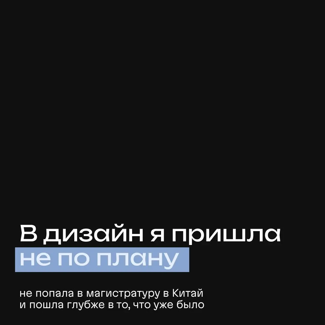 Давайте знакомиться 📎 | Сетка — социальная сеть от hh.ru