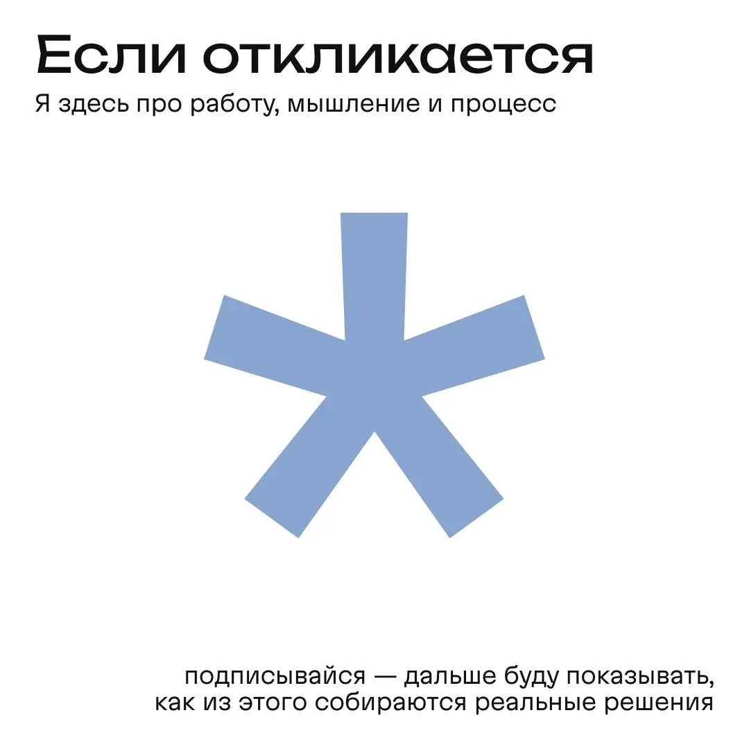 Давайте знакомиться 📎 | Сетка — социальная сеть от hh.ru