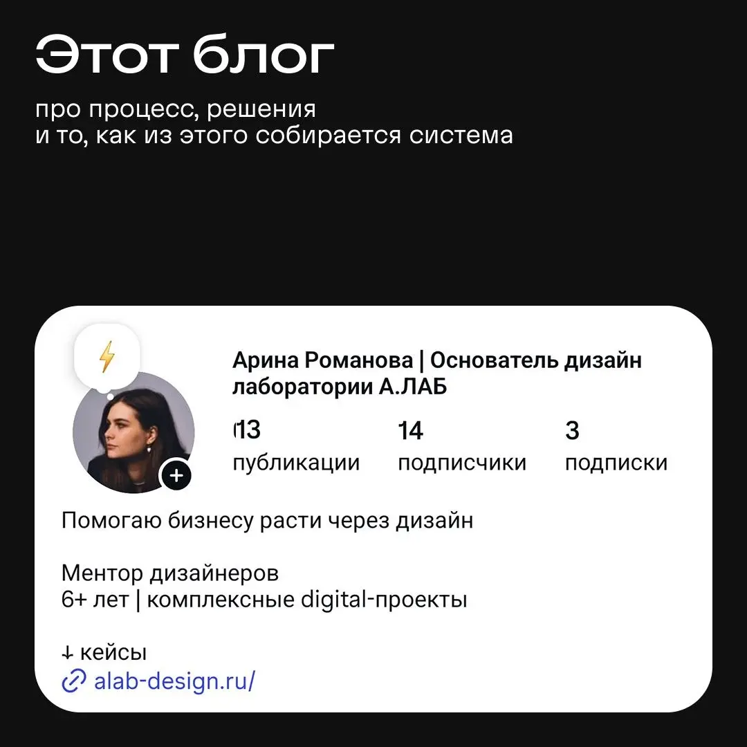 Давайте знакомиться 📎 | Сетка — социальная сеть от hh.ru