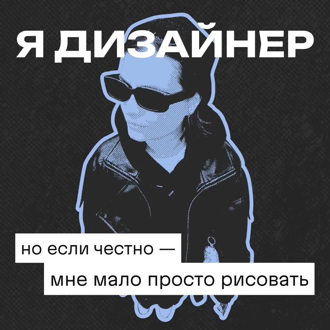Давайте знакомиться 📎 | Сетка — социальная сеть от hh.ru