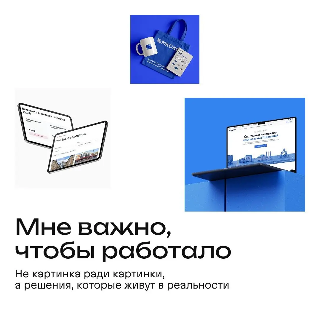 Давайте знакомиться 📎 | Сетка — социальная сеть от hh.ru