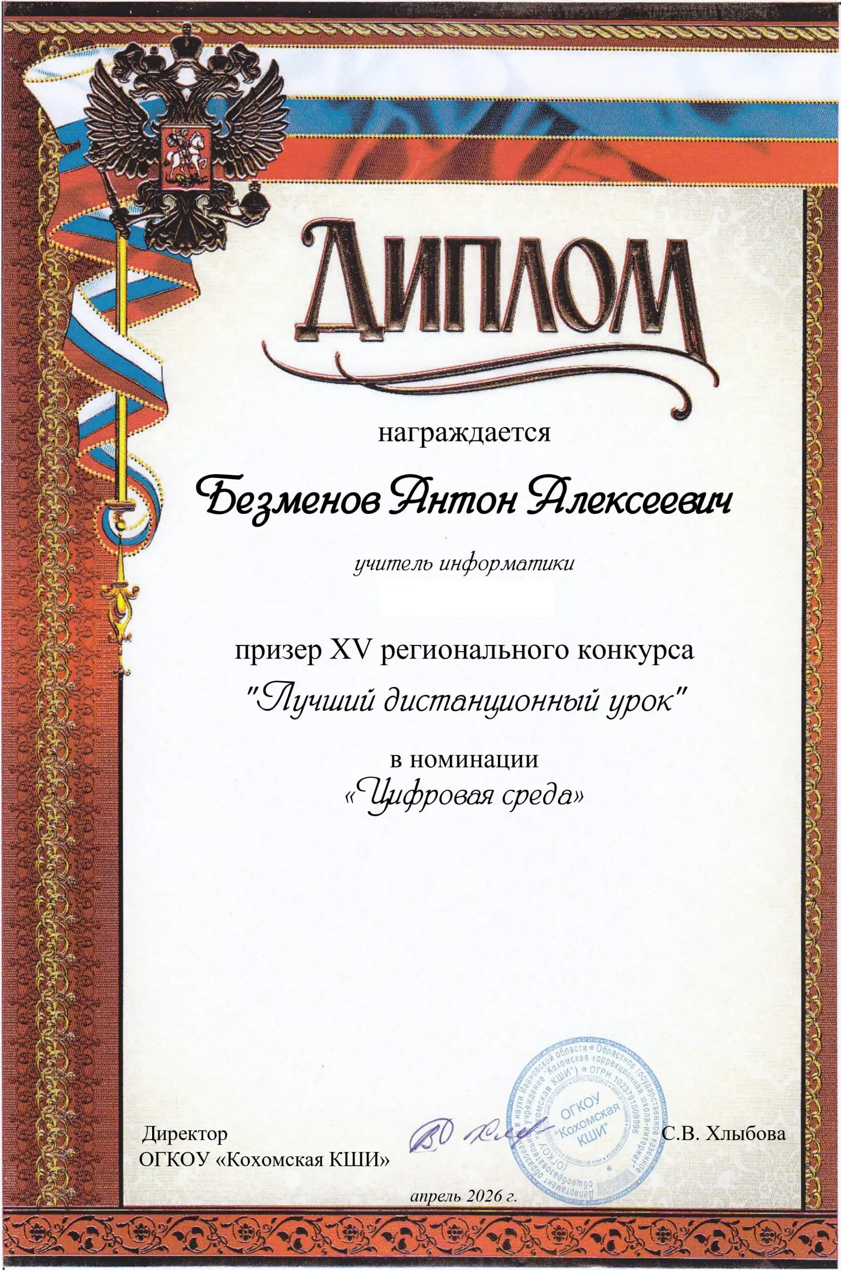 🔣НЕ 🔤🔤🔤 единым🔣
#️⃣🥈
Личные мини-успехи всегда приятны 🎉 | Сетка — социальная сеть от hh.ru