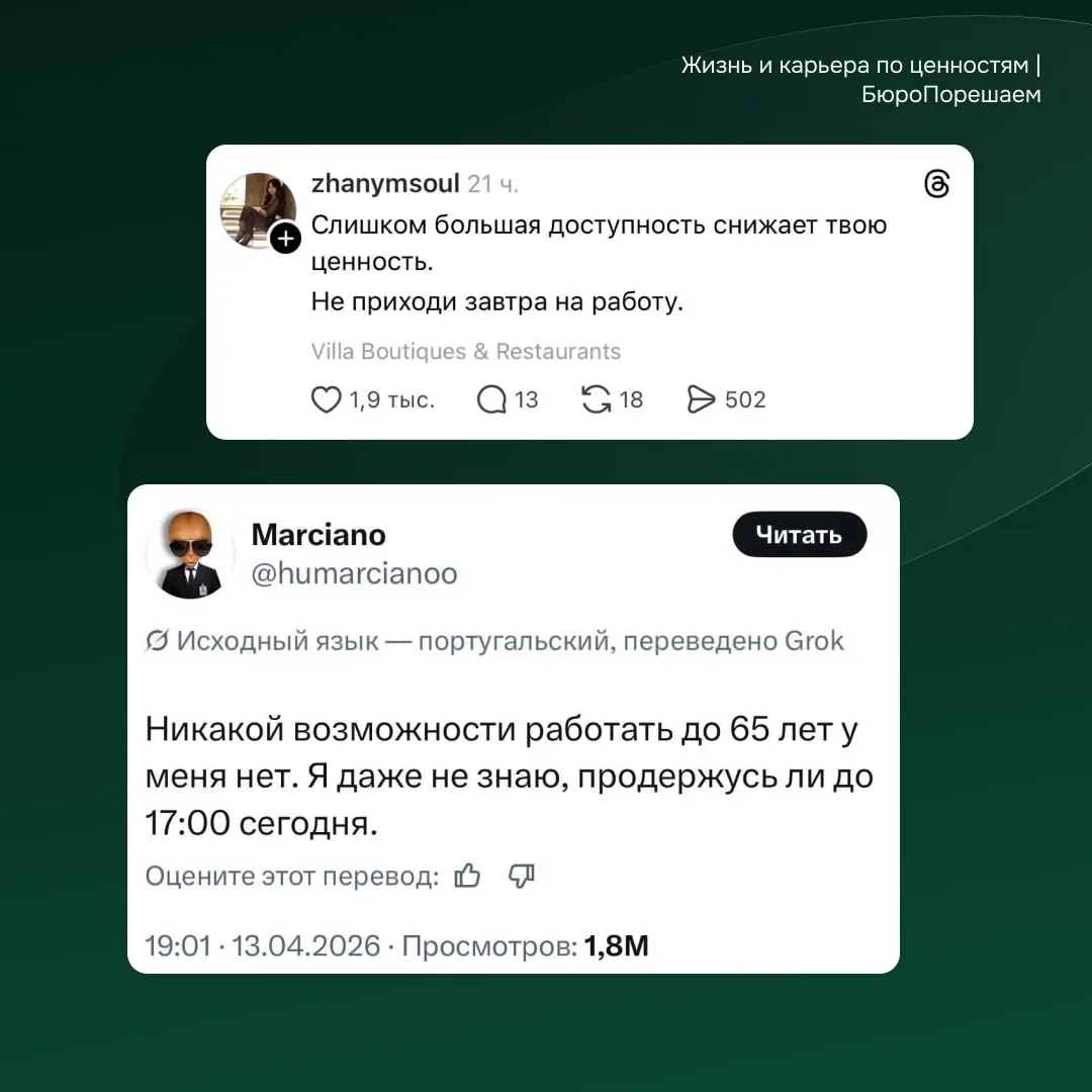 Пятничные бугагашеньки 🤭 | Сетка — социальная сеть от hh.ru