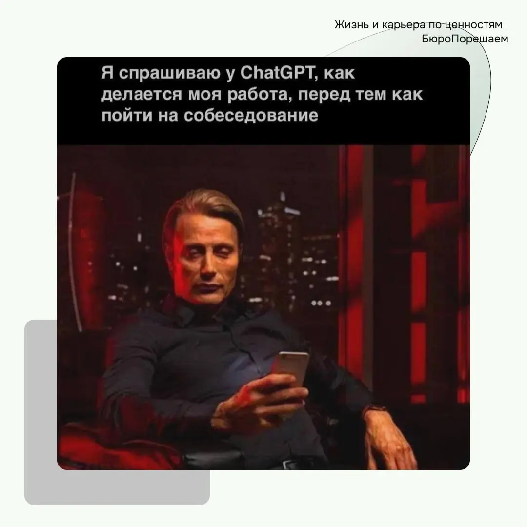 Пятничные бугагашеньки 🤭 | Сетка — социальная сеть от hh.ru