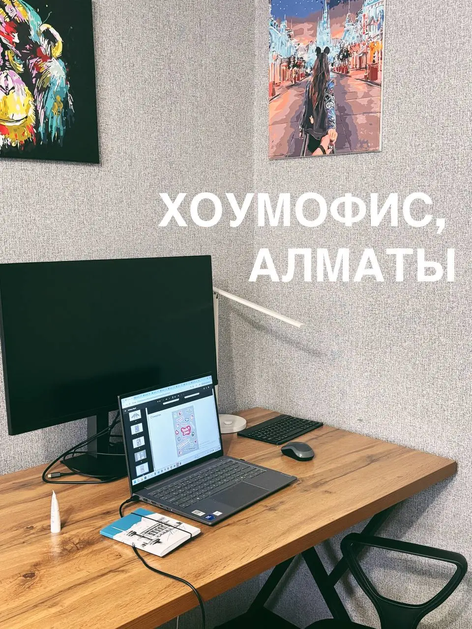 K-pop охотница на хоумофисы
Завтра возвращаюсь в Москву из двухмесячного путешествия. Это была самая сложная поездка и по часовым поясам и по сохранению работоспособности всех систем (привет, Китай) | Сетка — социальная сеть от hh.ru