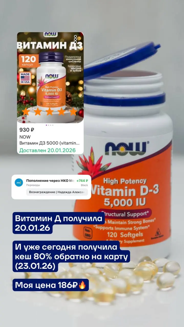 Всем привет, тоже покидаю свои покупки за отзыв👌 | Сетка — социальная сеть от hh.ru