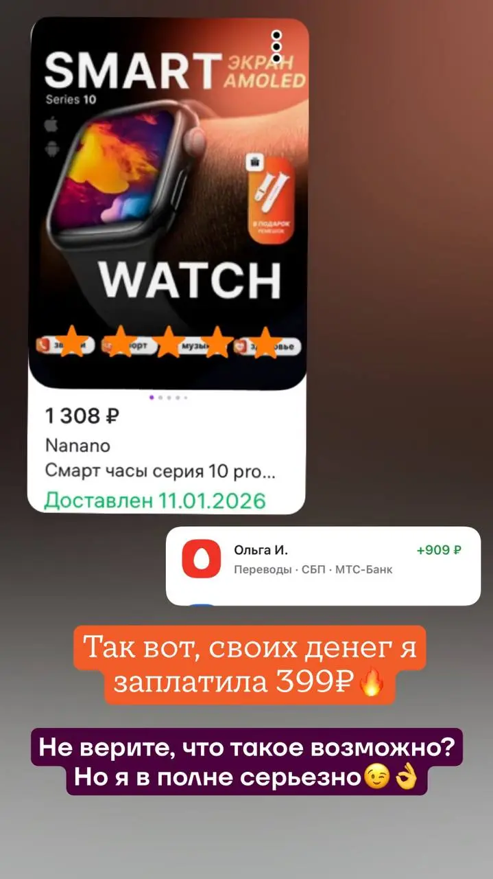 Всем привет, тоже покидаю свои покупки за отзыв👌 | Сетка — социальная сеть от hh.ru