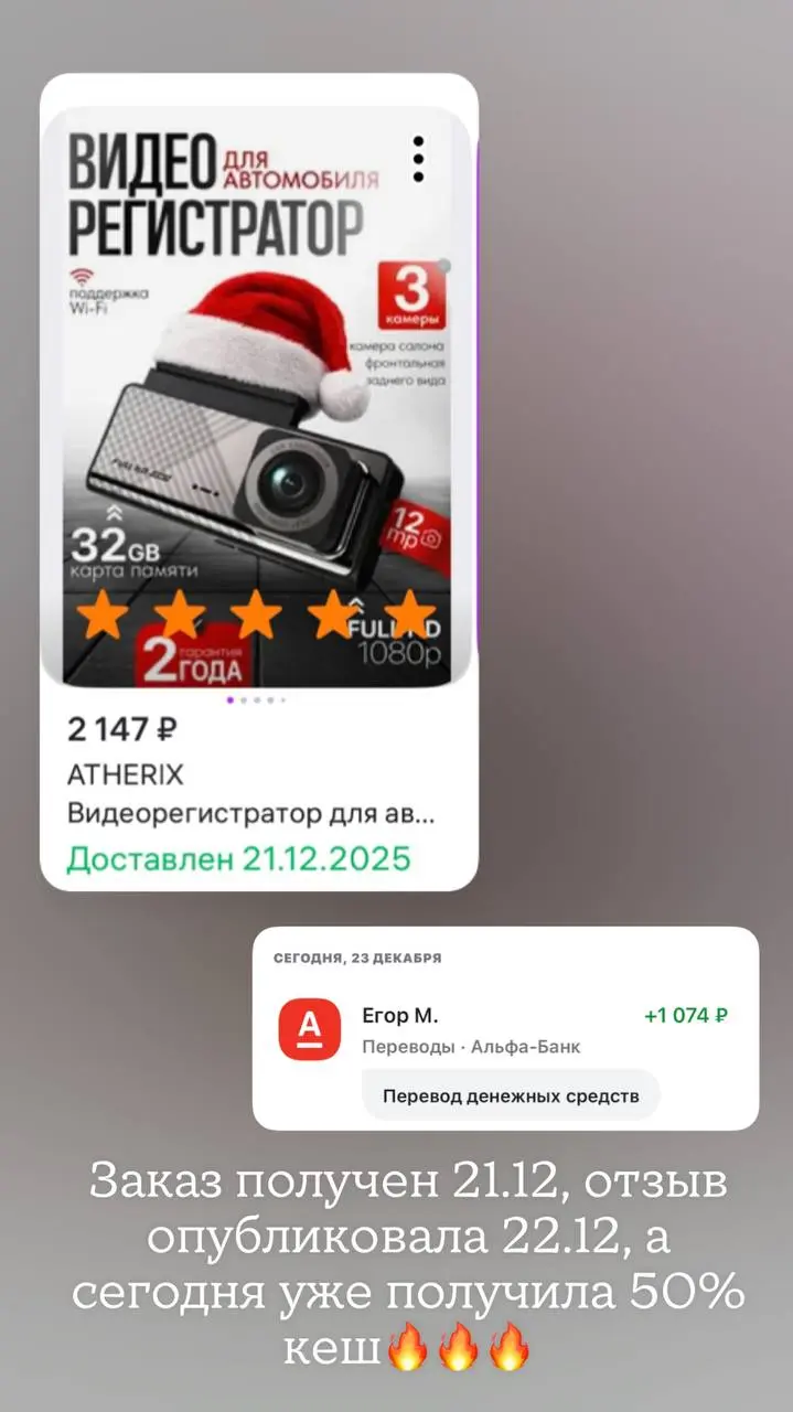 Всем привет, тоже покидаю свои покупки за отзыв👌 | Сетка — социальная сеть от hh.ru