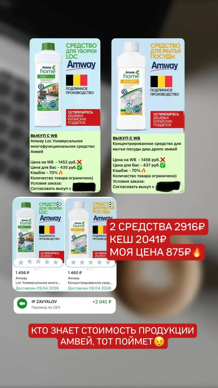 Всем привет, тоже покидаю свои покупки за отзыв👌 | Сетка — социальная сеть от hh.ru