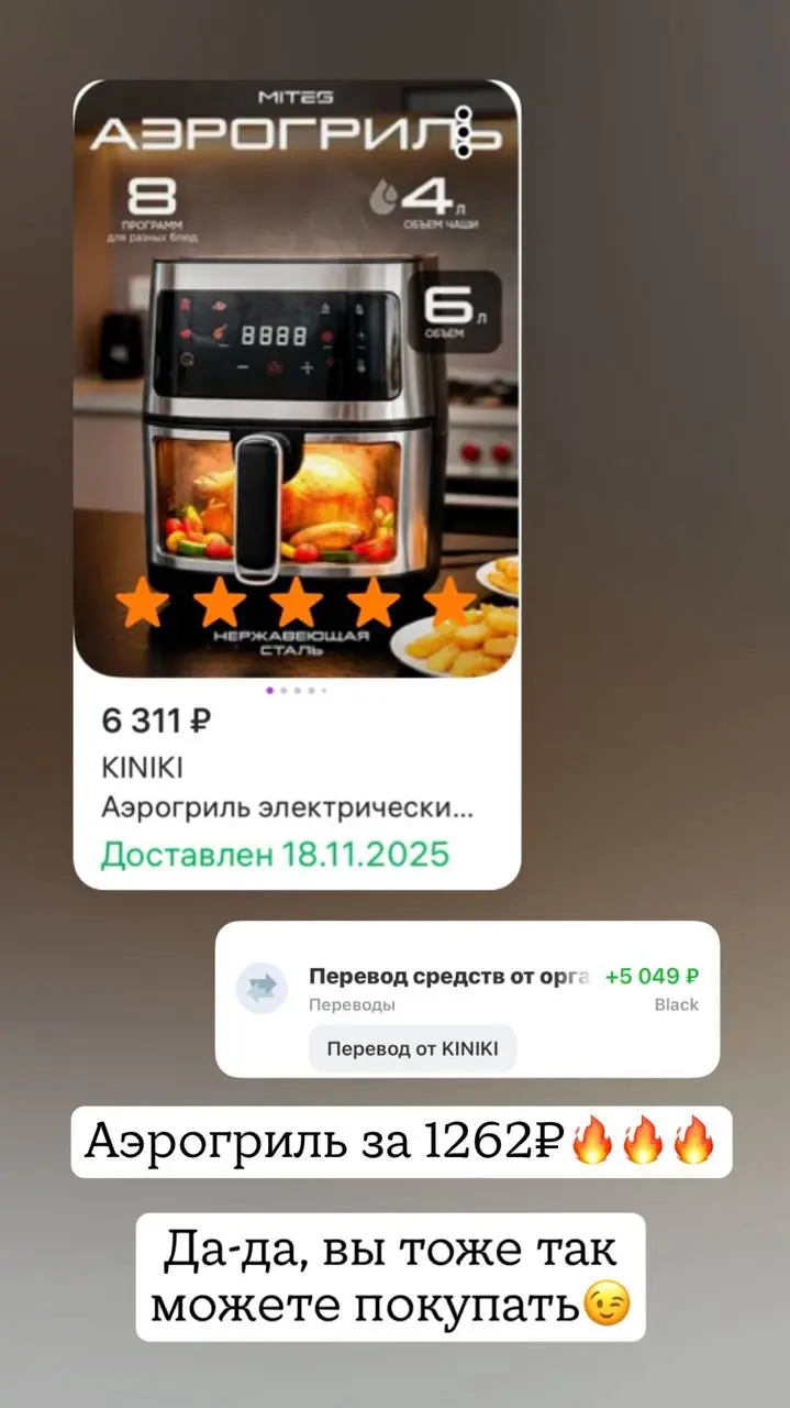 Всем привет, тоже покидаю свои покупки за отзыв👌 | Сетка — социальная сеть от hh.ru