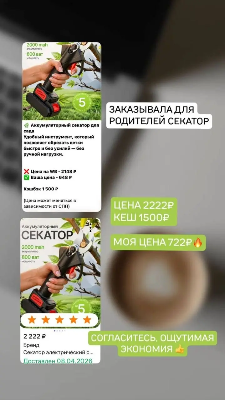 Как считаете, стоит один раз потратиться на курс за 1490 ₽? 🤩
Если бы я раньше знала про такую экономию 😍 | Сетка — социальная сеть от hh.ru