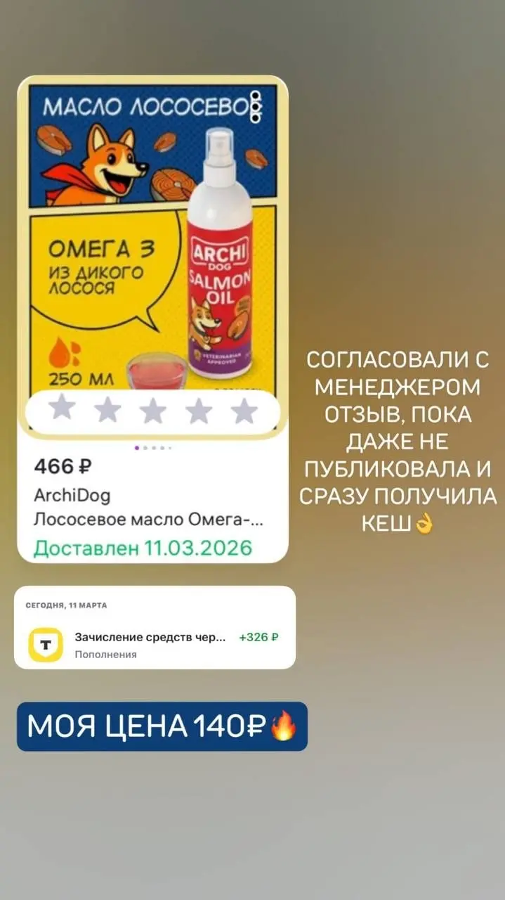 Как считаете, стоит один раз потратиться на курс за 1490 ₽? 🤩
Если бы я раньше знала про такую экономию 😍 | Сетка — социальная сеть от hh.ru