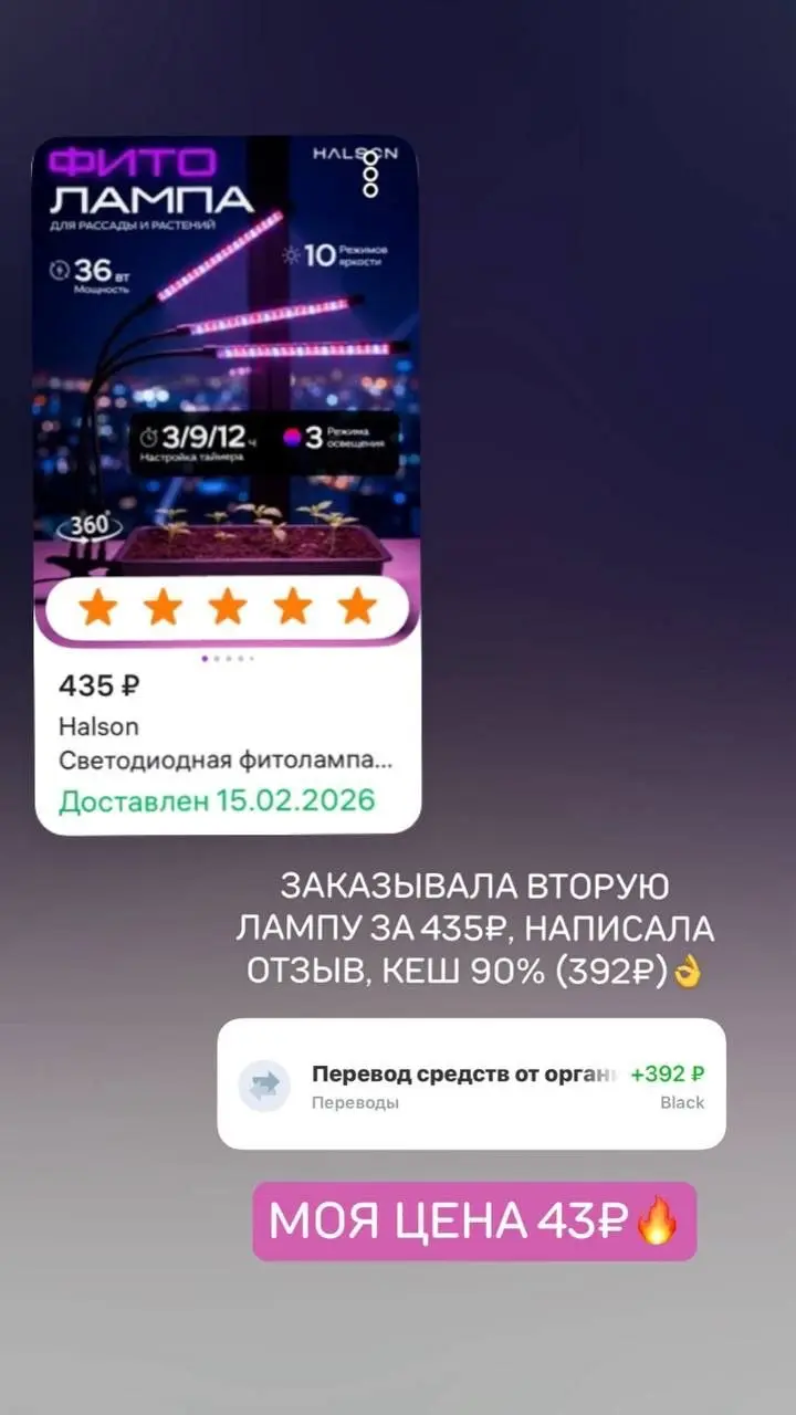 Как считаете, стоит один раз потратиться на курс за 1490 ₽? 🤩
Если бы я раньше знала про такую экономию 😍 | Сетка — социальная сеть от hh.ru